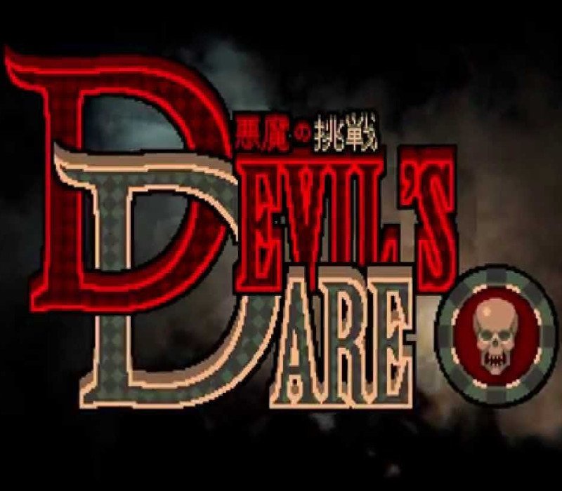 Devil's Dare 悪魔の挑戦 Steam CD K