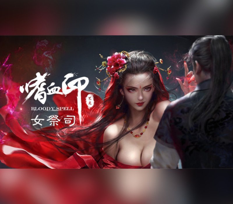 嗜血印 Bloody Spell Deluxe Edition Steam