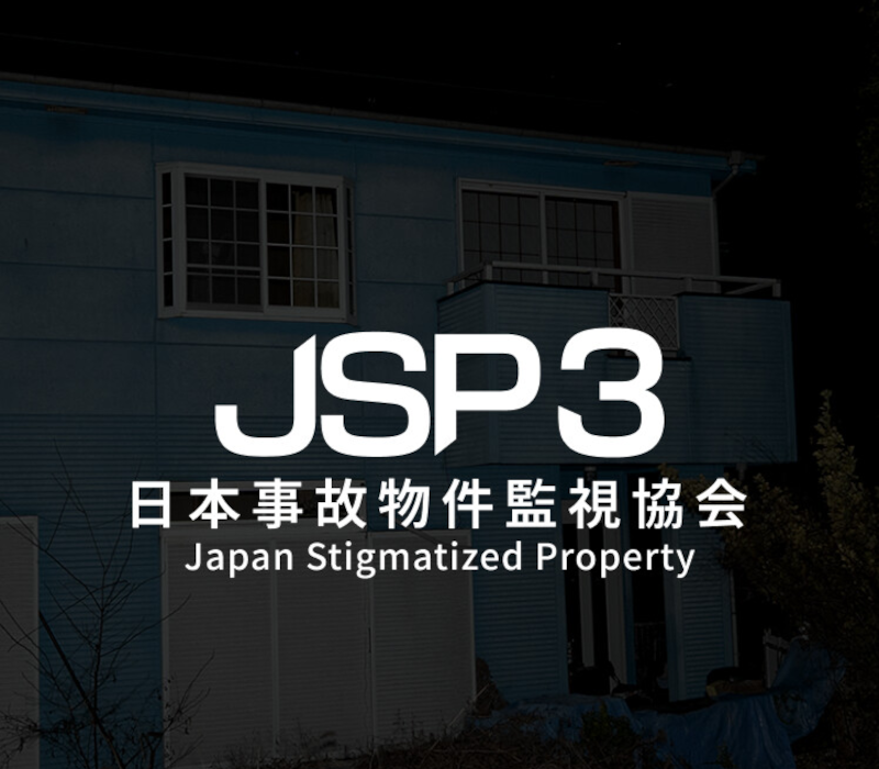 Japan Stigmatized Property 3 
