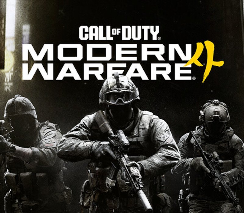Call of Duty: Modern Warfare 4 PRE-ORDER 