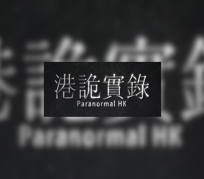 ParanormalHK 