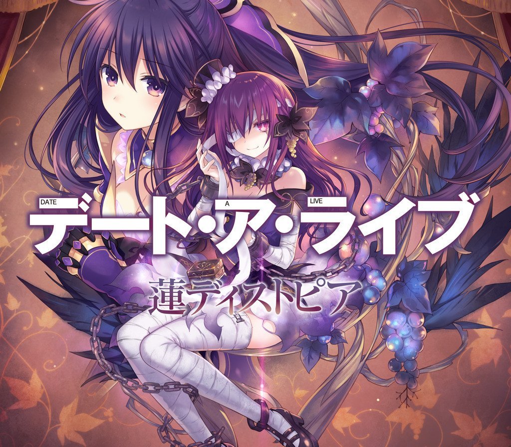 DATE A LIVE: Ren Dystopia 