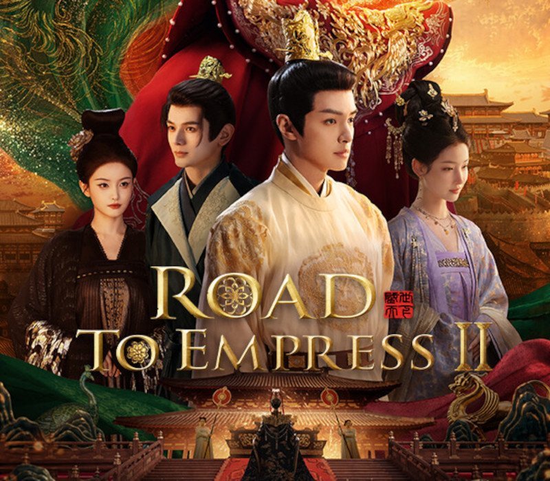 Road to Empress II 
