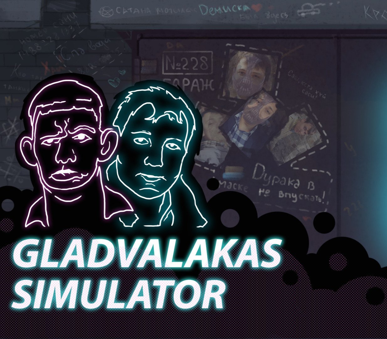 GLAD VALAKAS SIMULATOR 