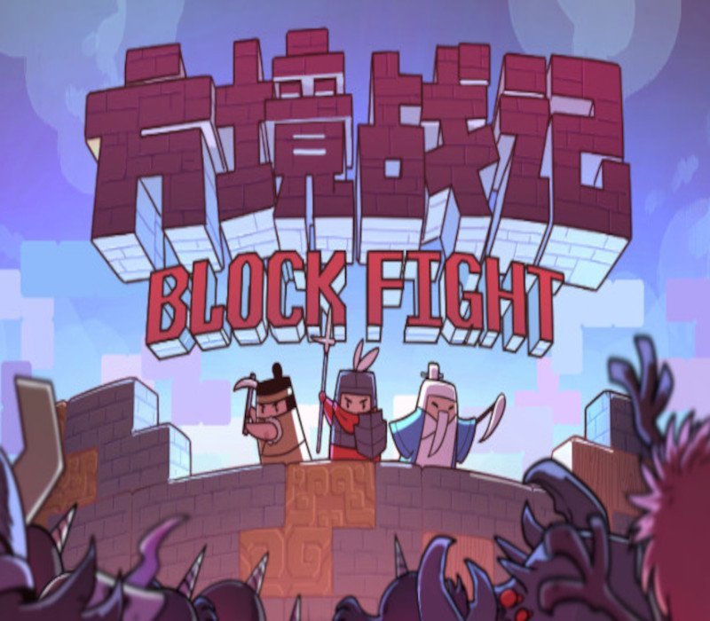 BlockFight 