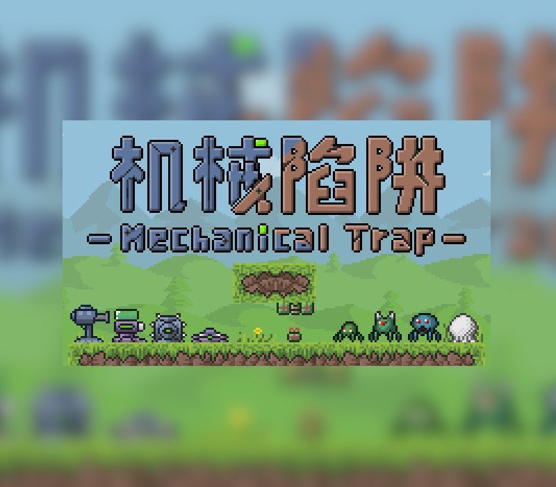 Mechanical Trap 