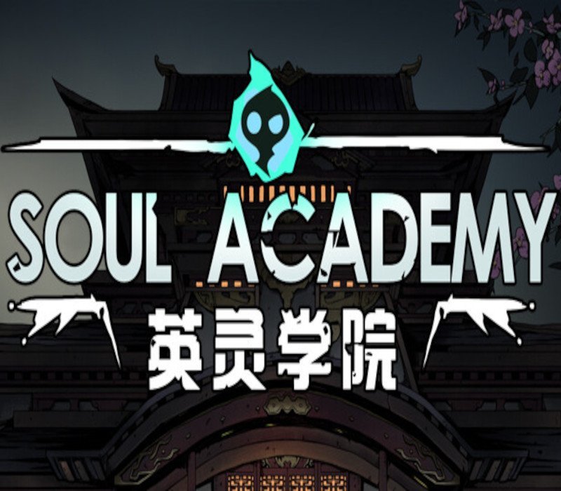英灵学院 Soul Academy 