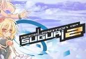 Acceleration of SUGURI 2