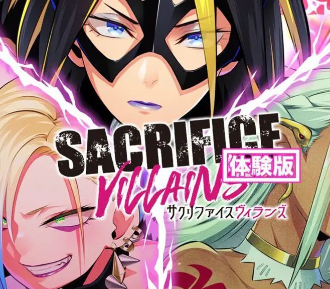 SACRIFICE VILLAINS 