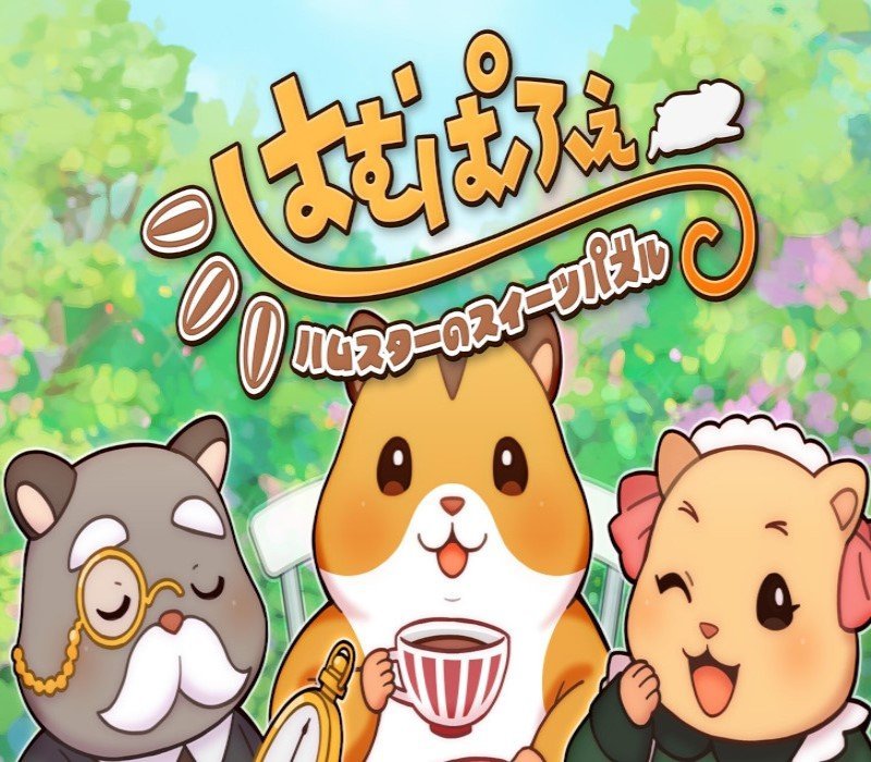 Hamparfait 