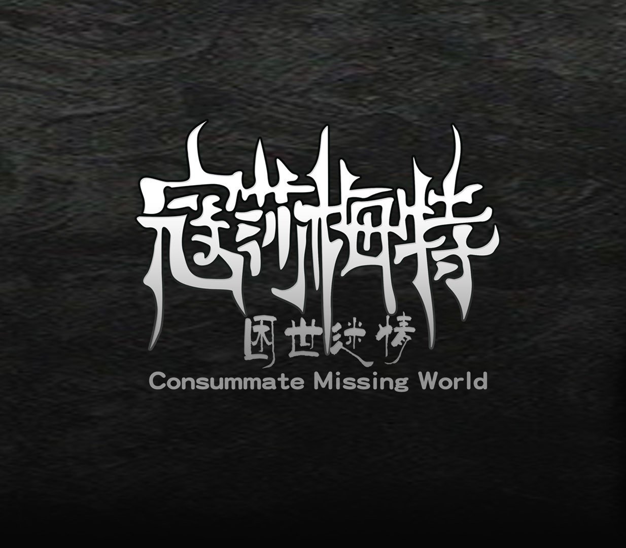 Consummate:Missing World