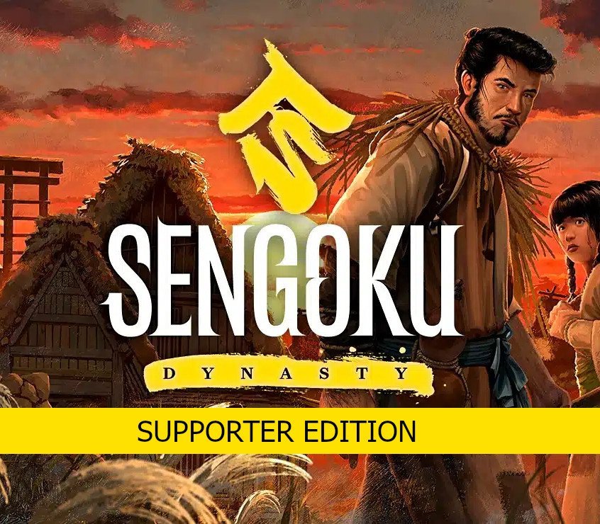 Sengoku Dynasty Supporter Edition 