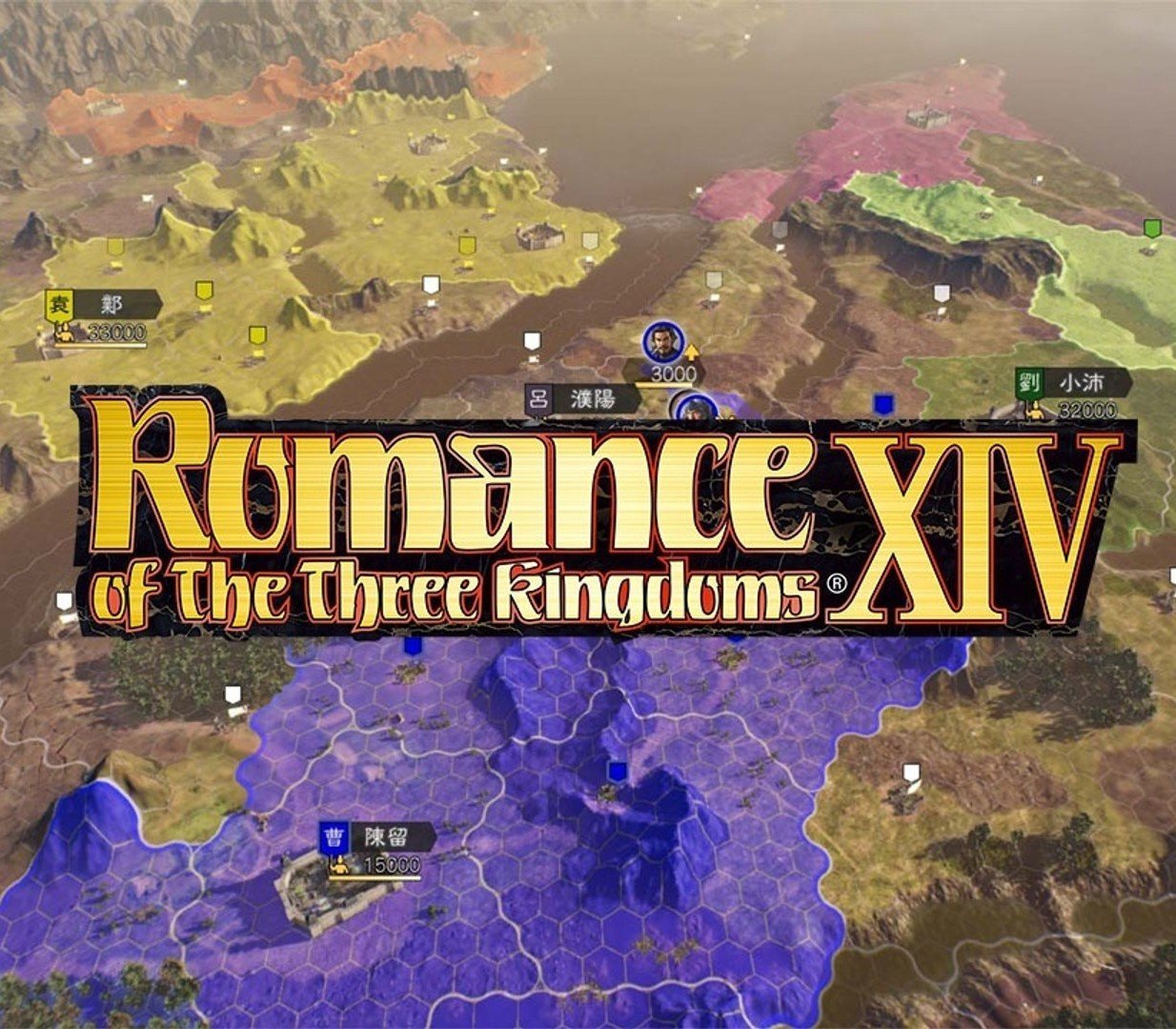 Romance of the Three Kingdoms XIV