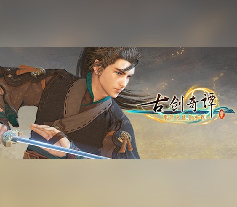 古剑奇谭三(Gujian3) EU Steam Alte