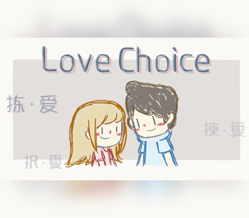 LoveChoice 