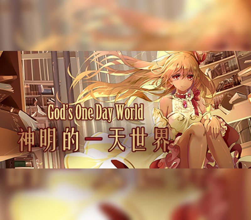 God's One Day World 