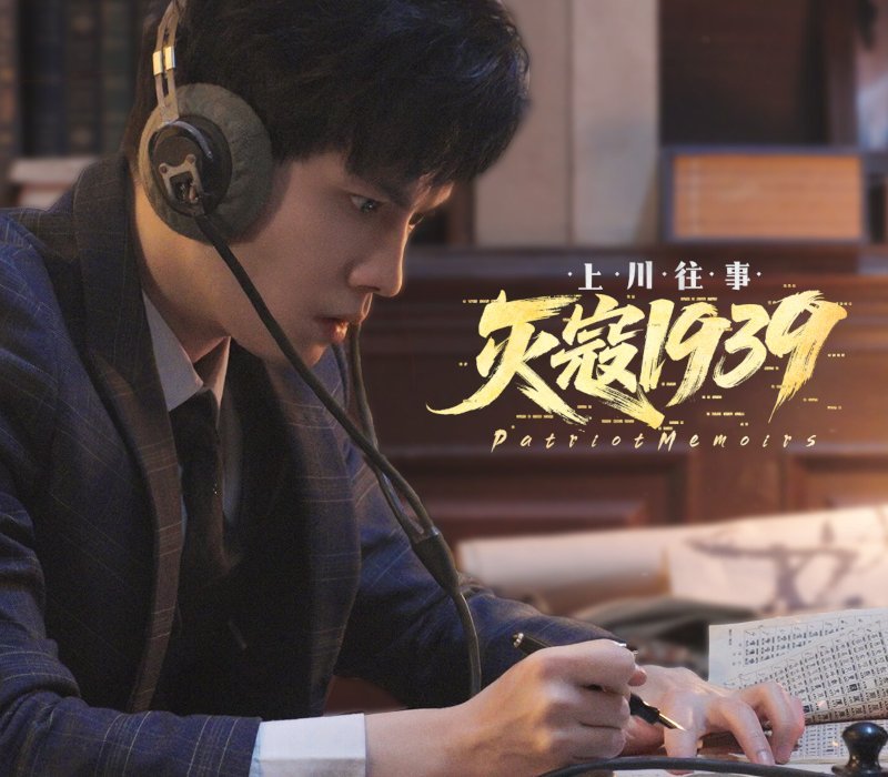 PatriotMemoirs 