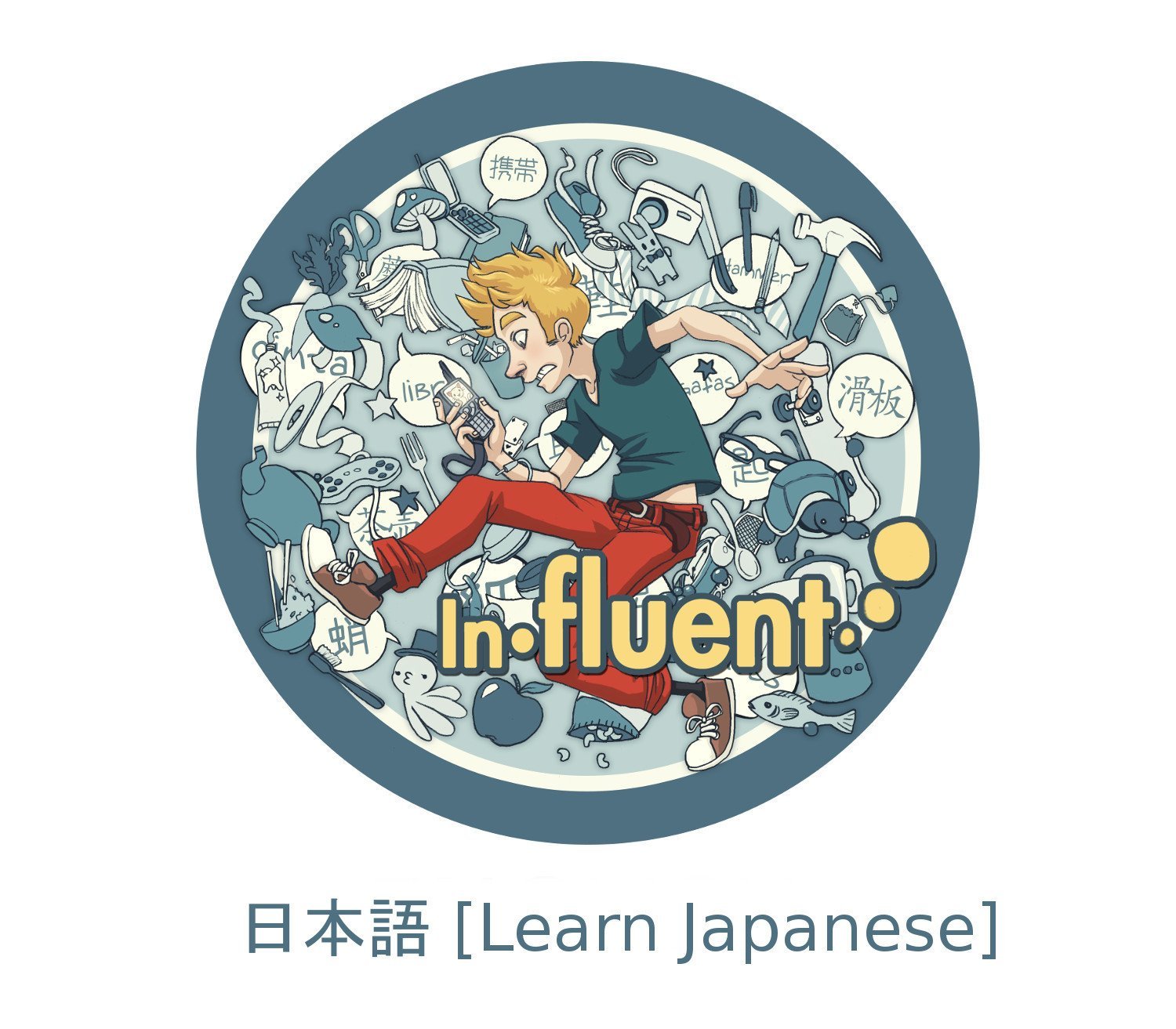 Influent - 日本語 [Learn Japanese]