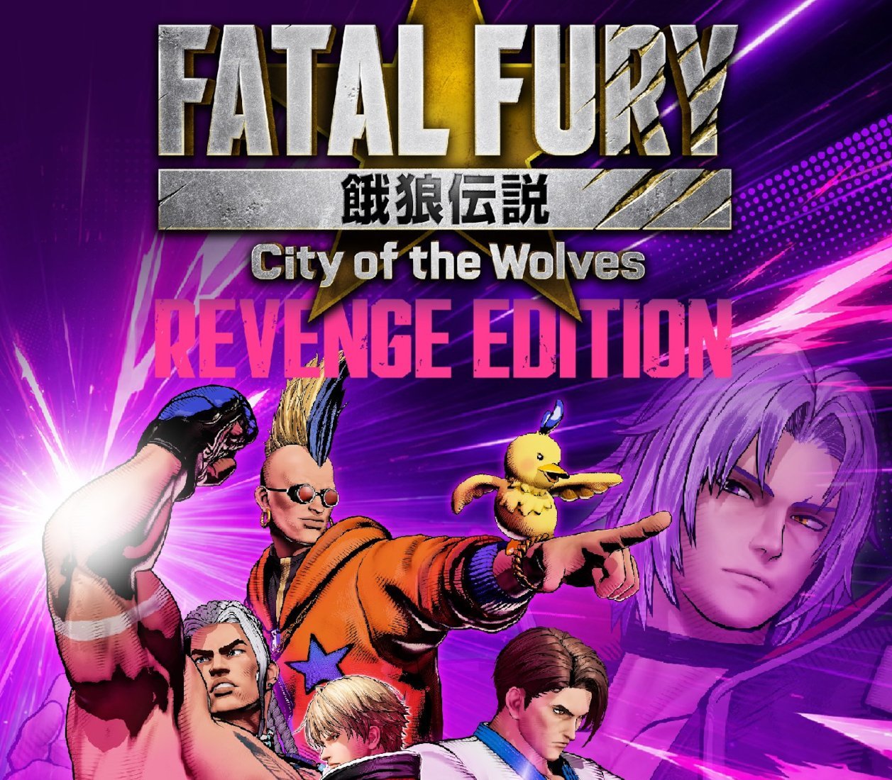 FATAL FURY: City of the Wolves - Revenge Edition 