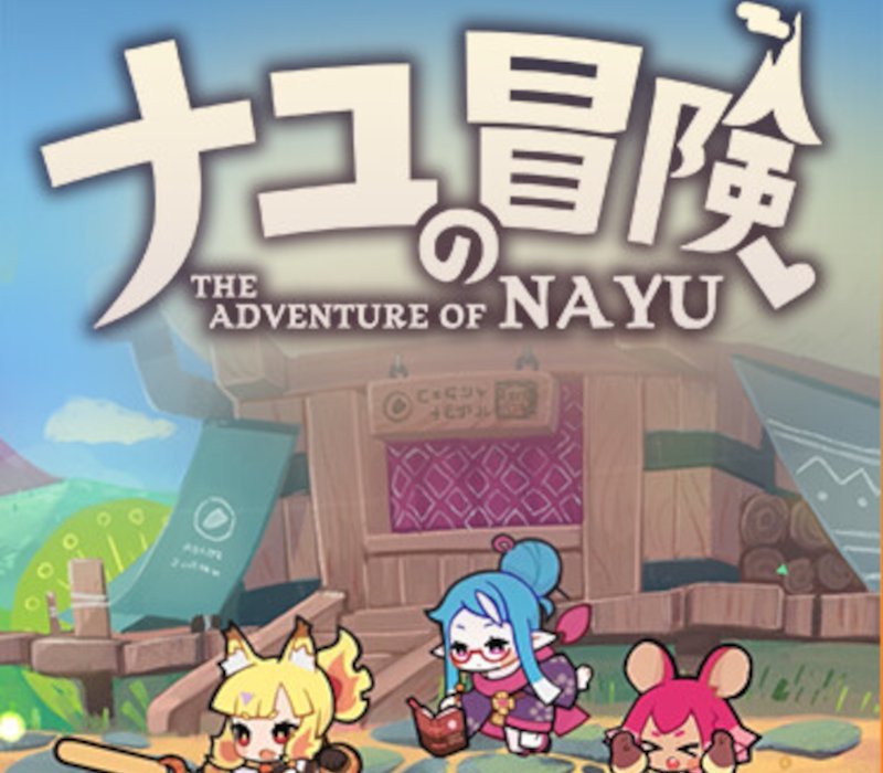 The Adventure of NAYU 