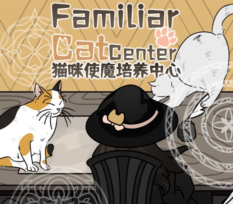 Cat Familiar Center 