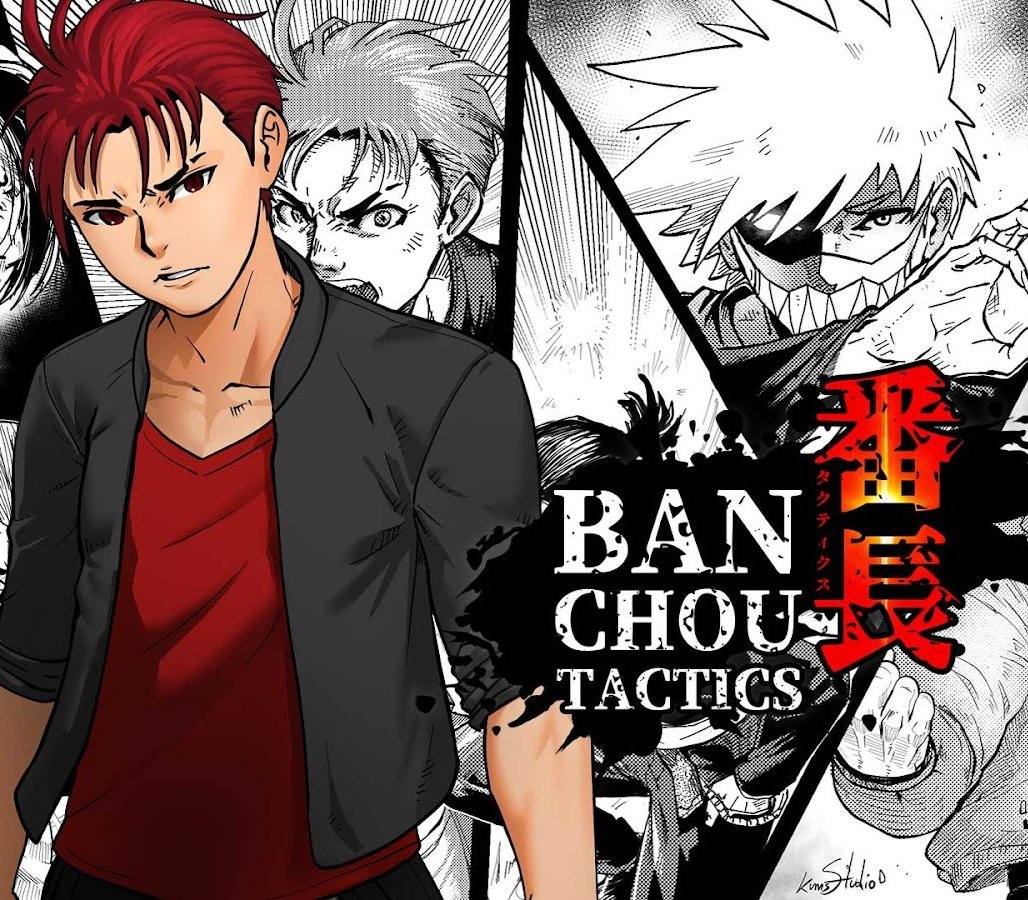 BANCHOU TACTICS 