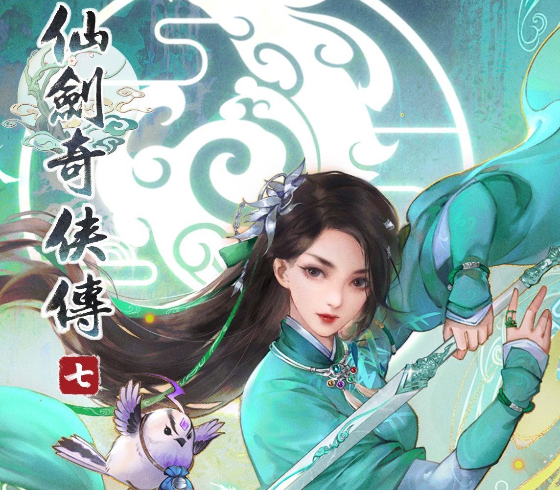 Sword and Fairy 7 EU v2