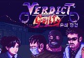 Verdict Guilty - 유죄 평결 Steam