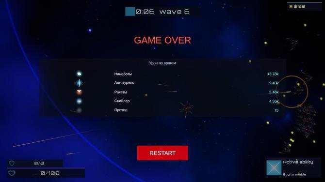 Lunaris 