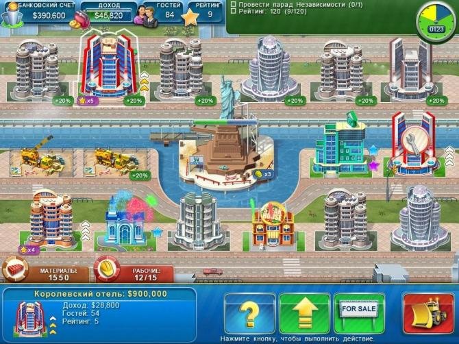 Hotel Mogul: Las Vegas 