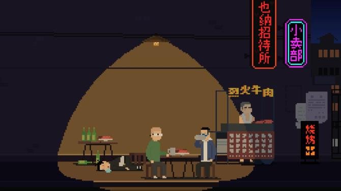 Long Dream 