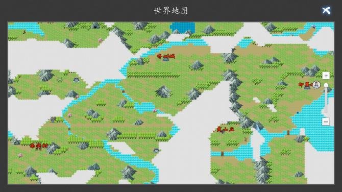 The Battle of Gods and Demons: Journey to Jianghu 