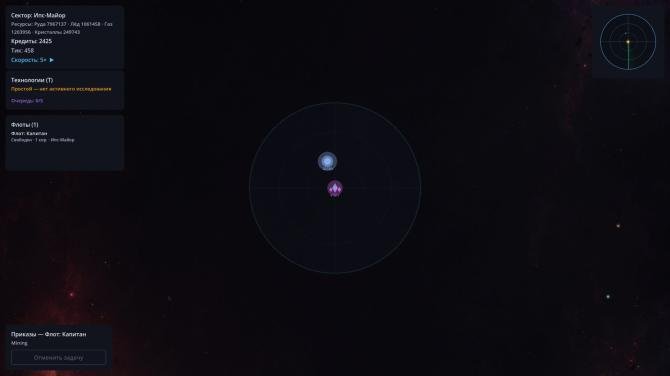 Hollow Stars 