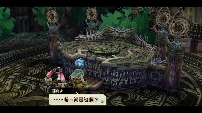 Nayuta no Kiseki: KAI 