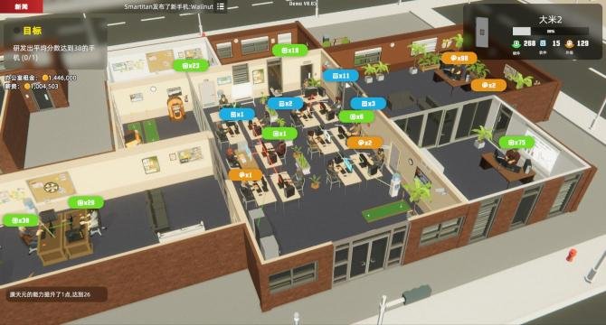 Mad Smartphone Tycoon 