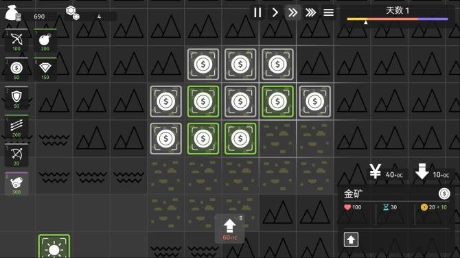 Minimalist Tower Defense 
