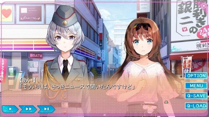 Yumeutsutsu Re:Master / 夢現Re:Master Stea 