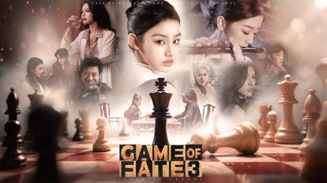 Game Of Fate 3：Clash Of Crowns 