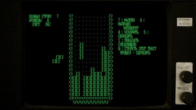 Tetris Forever 