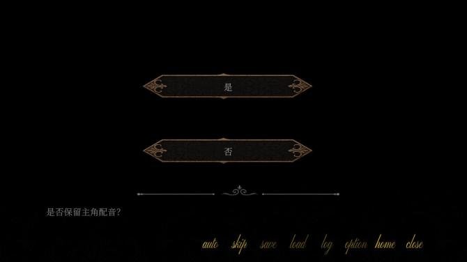 Deceptiive Love Ballad The Blasphemer 