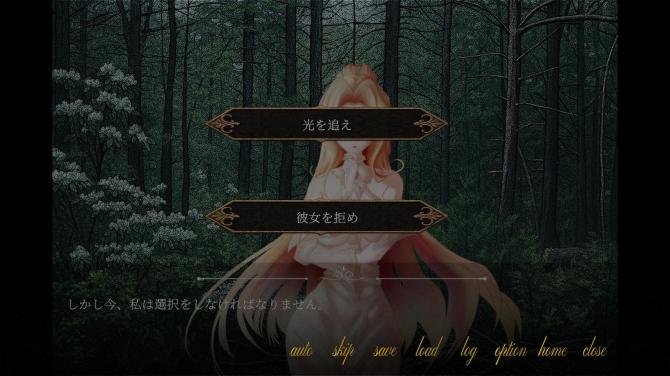 Deceptiive Love Ballad The Blasphemer 