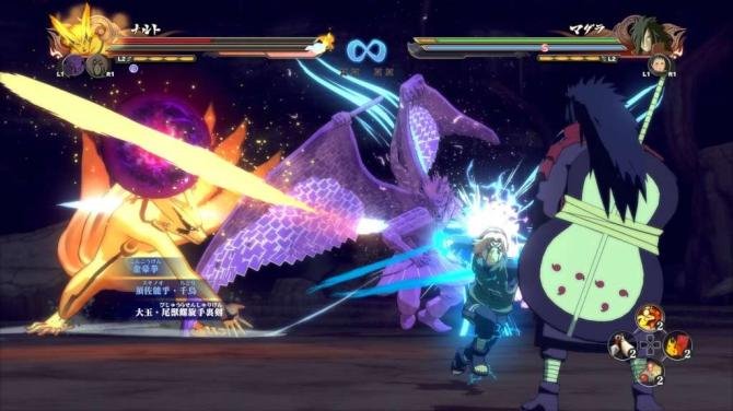 NARUTO SHIPPUDEN: Ultimate Ninja STORM 4 PS4/PS5 Access 