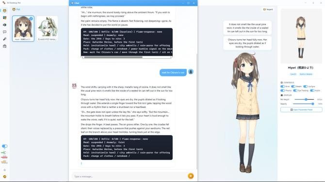 AI Desktop Pet 