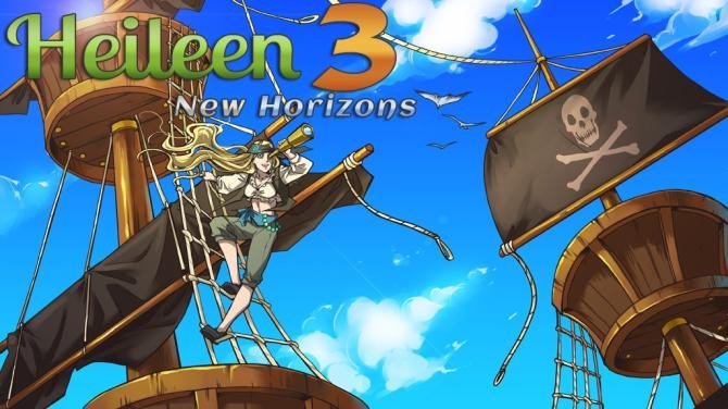 Heileen 3: New Horizons 