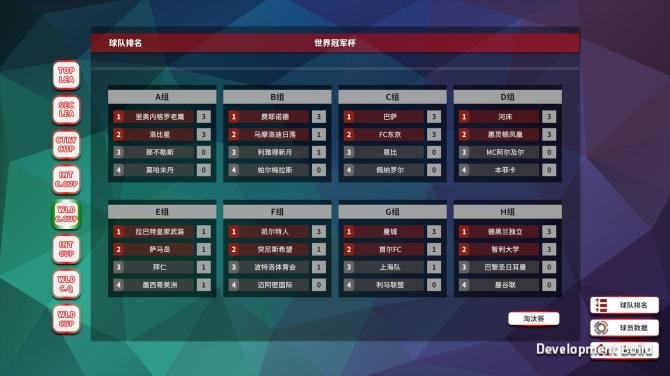 FootballLife (职业足球生涯) 
