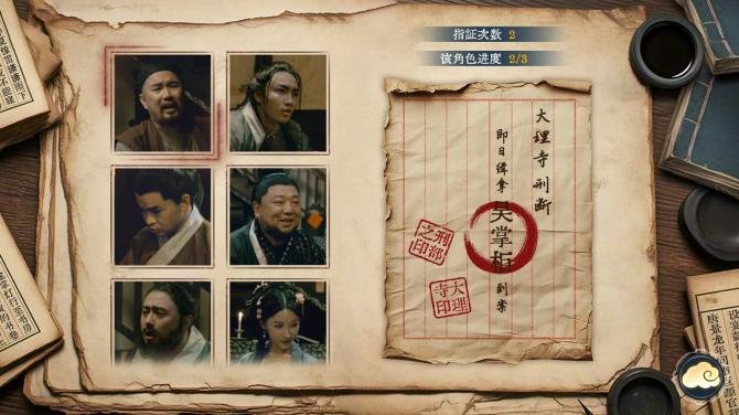 烧尾宴 Burning Tail Banquet 