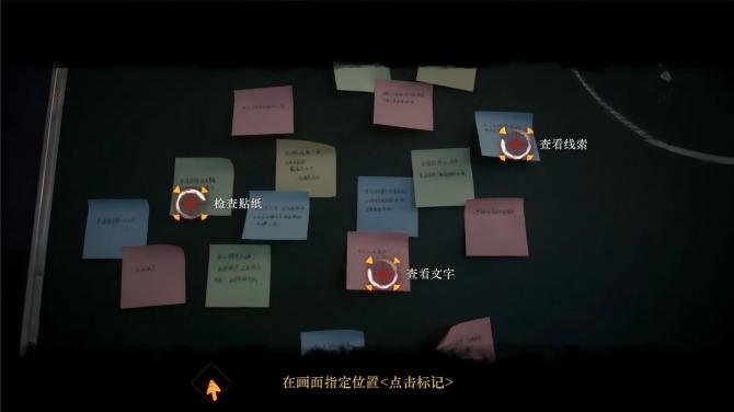 背后3:阴戏 Back 3: Spooky 