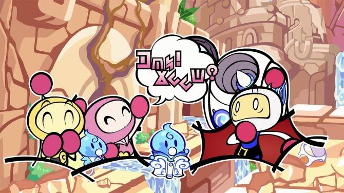 SUPER BOMBERMAN R 2 
