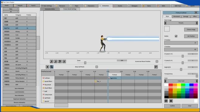 Pixel Game Engine 