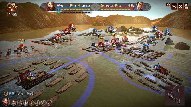 Romance of the Three Kingdoms XIII: Fame and Strategy Expansion Pack Bundle 